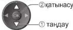 PANASONIC TX-PR46U20 - ■ PIN нөмірін өзгерту үшін - 2