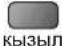 PANASONIC TX-PR46U20 - Жасырын деректерді көрсету - 3