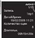 PANASONIC TX-PR46U20 - ■Тақырып көрінісінен ойнату - 5