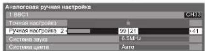 PANASONIC TX-PR46U20 - ■Қолмен орнату - 1