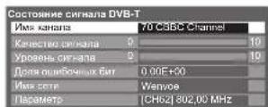 PANASONIC TX-PR46U20 - (DVB-T) - 4