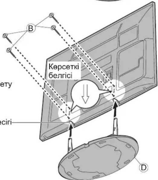 B Көрсеткі белгісі ету сіри D