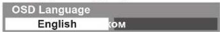 PANASONIC Viera TX-LR47ET5 - Тілді таңдау - 1