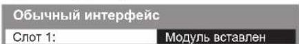 PANASONIC Viera TX-LR47ET5 - Әдеттегі интерфейске кіріп, экрандық нұсқауларды орындаңыз - 1