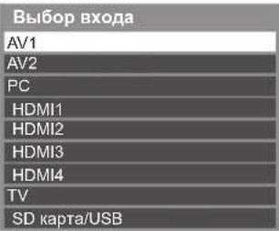 PANASONIC Viera TX-LR47ET5 - Жабдыққа қосылған кіріс режимін таңдау - 1