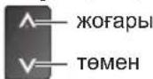 PANASONIC Viera TX-LR47ET5 - Арна таңдау - 1