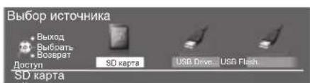 PANASONIC Viera TX-LR47ET5 - Құрылғыны өзгерту - 2