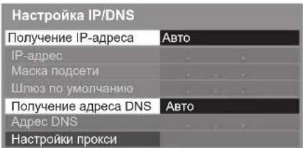 PANASONIC Viera TX-LR47ET5 - [Настройка IP/DNS] параметрін таңдап, элементтерді орнатыңыз - 2