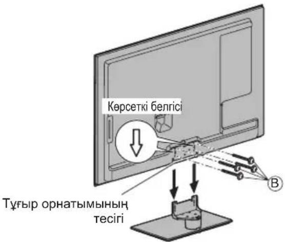 Көрсеткі белгісі Тұғыр орнатылымының тесігі