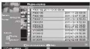 Меди-свобр РК0012 2011-10-05 09:34 РК0013 2011-11-20 13:15 РК0014 2011-12-07 11:31 РК0015 2011-12-19 15:20 РК0016 2011-12-19 12:39 РК0017 2012-01-28 11:02 РК0018 2012-01-28 11:02 РК0019 2012-01-28 13:59 РК0020 2012-01-28 16:38 РК0021 2012-01-28 14:55 РК0022 2012-02-08 18:55 РК0023 2012-02-08 18:55 Р…