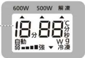 Iris Ohyama IMB-FM18 - 時間・重量設定ボタン - 1
