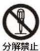 Iris Ohyama IMB-FM18 - 危險 - 1