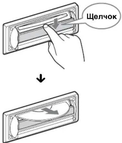 Щелчок