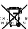 Saturn ST-MW7159GR - ДОГЛЯД І ЧИЩЕННЯ - 1