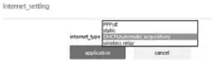 internet_setting internet_type PPPoE static DHCP(Automatic acquisition) wireless relay application cancel
