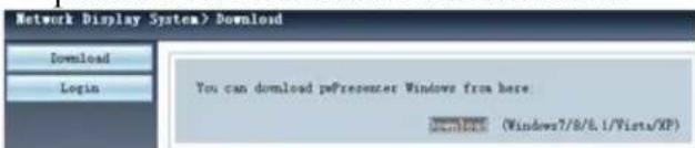 Network Display System> Download Download Login You can download pFpresumer Windows from here Windows7/8/6.1/Vista/XP
