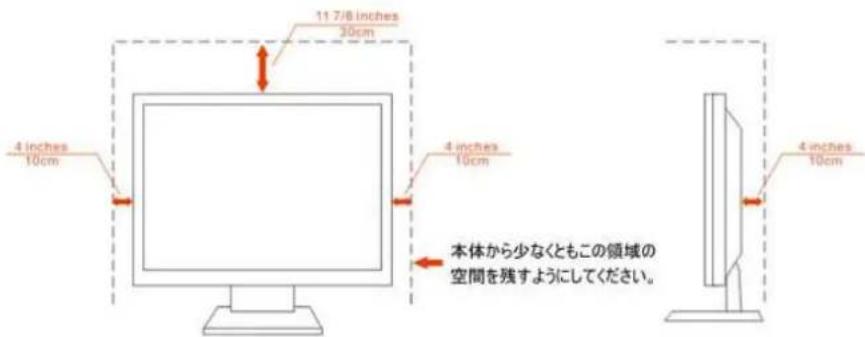 4 inches 10cm 11 7/8 inches 30cm 4 inches 10cm 本体から少なくともこの領域の 空間を残すようにしてください。