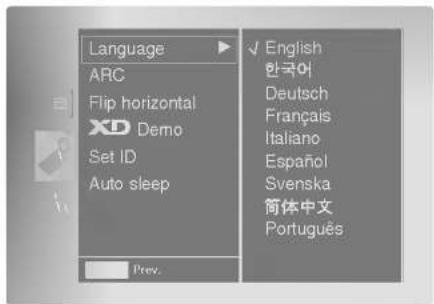 Language ARC Flip horizontal XD Demo Set ID Auto sleep ✓ English 한국어 Deutsch Français Italiano Español Svenska 简体中文 Português Prev.