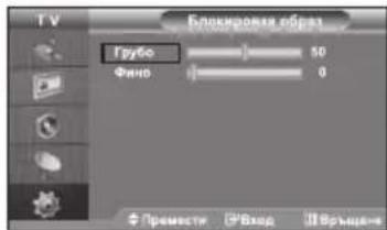 SAMSUNG LE26R71B - Режими на дисплея - 1