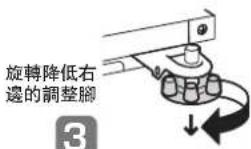HITACHI R-SF48AMJ - 移動・搬運時 - 8