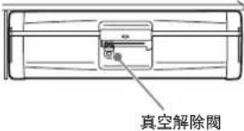 HITACHI R-SF48AMJ - 這種情況下 請檢查一下。是這原因嗎? - 4