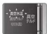 HITACHI R-SF48AMJ - Preparation before use - 3