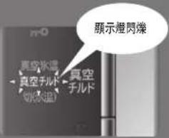 HITACHI R-SF48AMJ - 這種情況下 請檢查一下。是這原因嗎? - 1