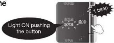 Light ON pushing the button 1 beep