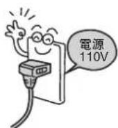HITACHI R-SF6800B - 安裝時 - 6