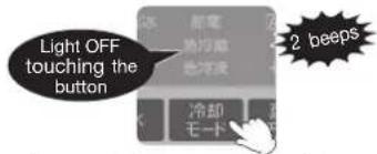 Light OFF touching the button 2 beeps
