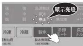 顯示亮燈 停止 凍凍凍凍 凍凍凍凍 凍凍凍凍 凍凍凍凍 凍凍凍凍 凍凍凍凍 凍凍凍凍 凍凍凍凍 凍凍凍凍 凍凍凍凍 凍凍凍凍 凍凍凍凍