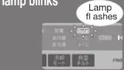 HITACHI R-SF6800B - TROUBLESHOOTING - 1