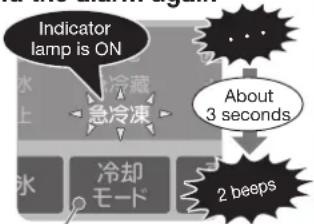 HITACHI R-SF6800B - When you want to sound the alarm again - 2
