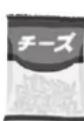 HITACHI R-SF6800B - Food and container for which care needs to be taken during storage - 2