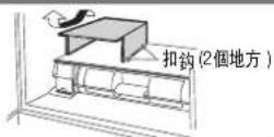 HITACHI R-SF6800B - 附有門的冷凍盒 - 2