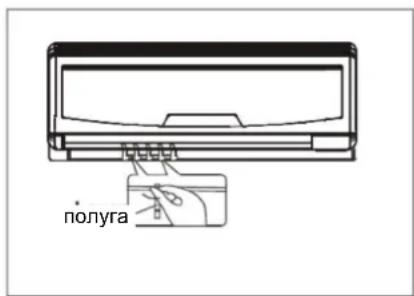 полуга