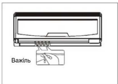 Важіль