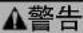Hoshizaki IM-100A - 位置 - 1
