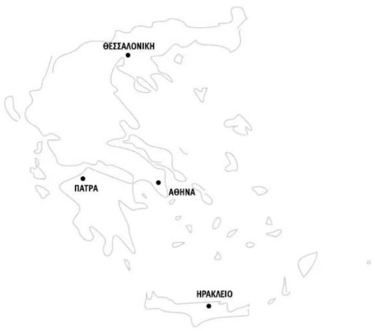 PITSOS PE22M40X0 - TA KENTPIKA ΣΗΜΕΙΑ SERVICE PITSOS - 1
