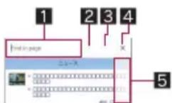 SHARP Aquos Zeta SH-01H - Displaying websites - 2