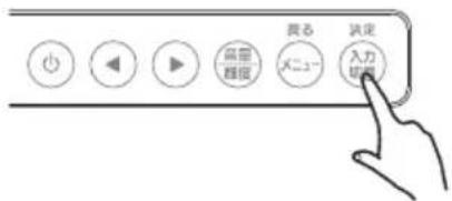 負担 入力 切勿