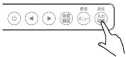 閃電 無量 程度 長る メニュー 入力 切勿