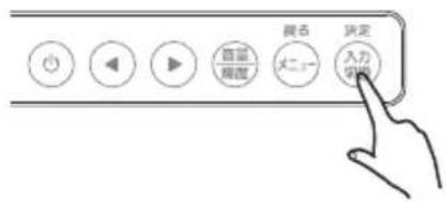 映像 コントラスト 輝度 色温度 アスペクト比 50 80 < フル >