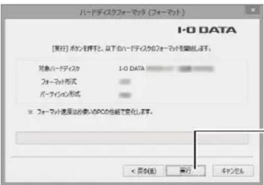 I-O Data EX-HD4CZ - 6 - 1