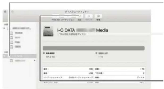 ディスクユーティリティ I-O DATA Media TA:USB 外部を除 セイスト 名称: ファル TA:2 MG 100000000 T3 電圧: 外部 正常: > T3 価格: USD 下部の値: 2 バーケティングマップ: QUID バーケティングマップ 個極: ファル