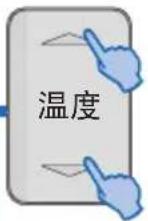 HAIER KFR-50LW/08DBA22A - 更改风速 - 2