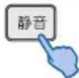 HAIER KFR-72LW/08DBA22A - 取消静音运转 - 1