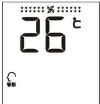 26℃ 智能