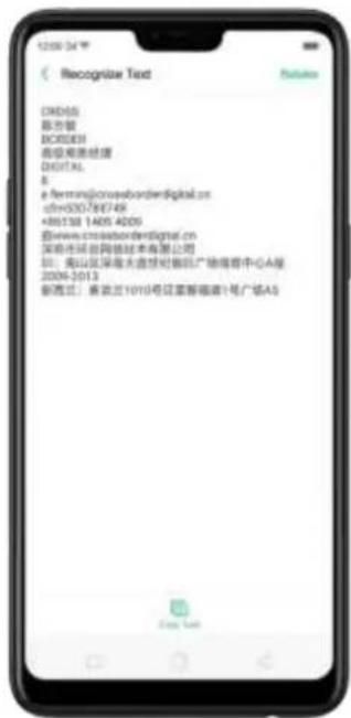 OPPO R17 Pro - Main features of Smart Scan - 11