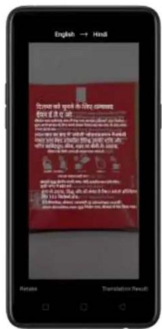 English → Hindi Translation Result Return Translation Result